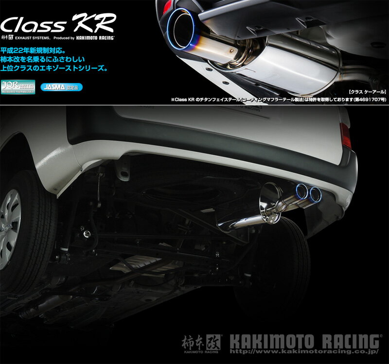 楽天市場】プロボックス マフラー(車用品|車用品・バイク用品 楽天市場】プロボックス マフラー(車用品|車用品・バイク用品