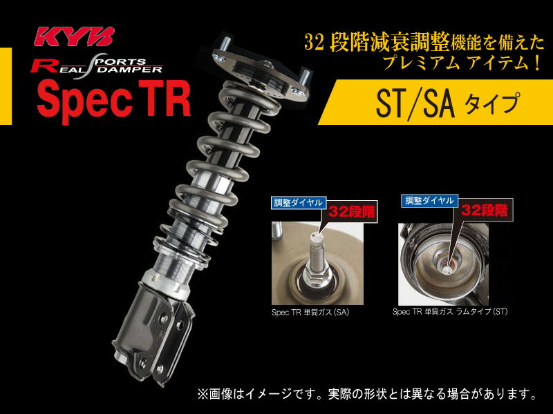 楽天市場】86 trd(車高調整キット|サスペンション):パーツ 楽天市場】86 trd(車高調整キット|サスペンション):パーツ