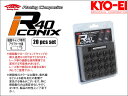 レーシングコンポジットR40 M12×P1.25アイコニックス用クローズドエンドキャップ(ブラック_樹脂製_20個入)