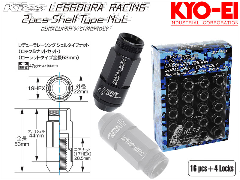 [KYO-EI_Kics]ǥ塼졼 륿 ۥʥåȡåå(LEGGDURA RACING_RL53)-M12P1.5(֥å)RL53-11K