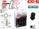 [KYO-EI_Kics]レデューラレーシング ホイールナットセット(M12×P1.5_20pcs)(ブラック_鍛造)【KIN1K】