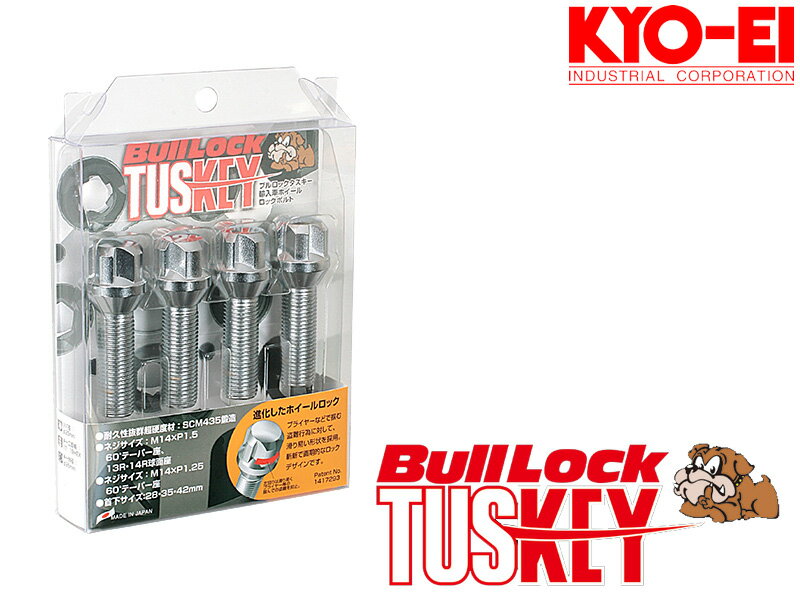 [KYO-EI_Bull Lock]ブルロック タスキーロックボルト M14×P1.25_60°_首下35mm_クローム/4個入【T635-35】