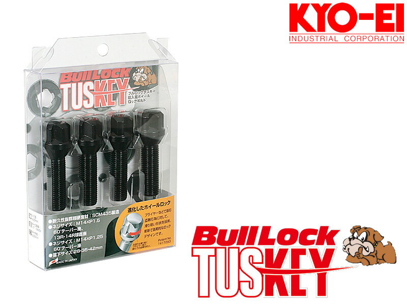 [KYO-EI_Bull Lock]ブルロック タスキーロックボルト M14×P1.25_60°_首下28mm_ブラック/4個入【T635B-28】