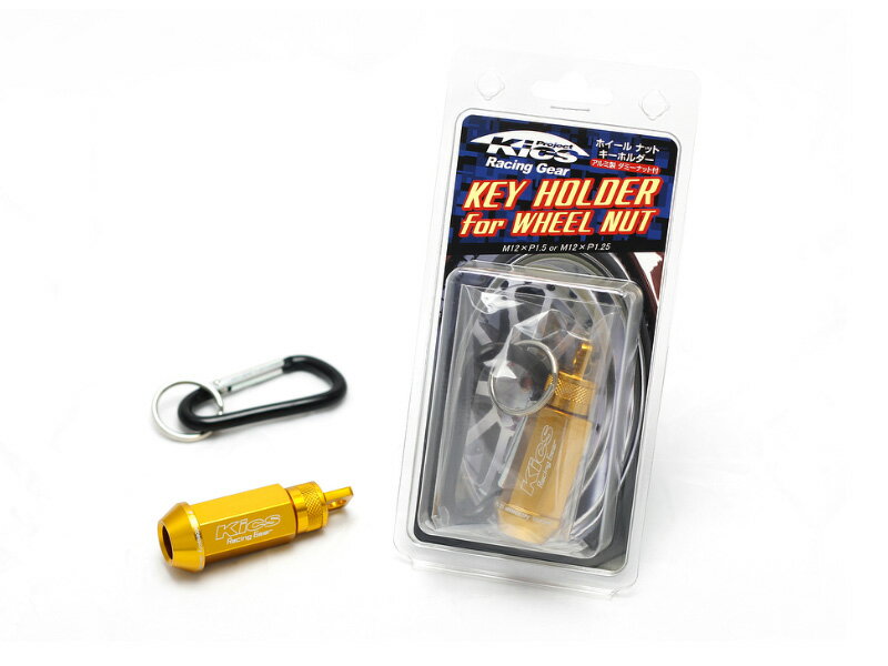 [KYO-EI_Kics]ホイールナット キーホルダー（M12×P1.25_カラー：ゴールド）