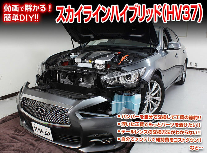 楽天市場】スカイライン v37(整備書|メンテナンス用品):車 楽天市場】スカイライン v37(整備書|メンテナンス用品):車