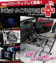 FD2 シビックタイプR(プラス)編 整備マニュアル DIY メンテナンスDVD