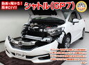 [MKJP]GP7/GP8 シャトルハイブリッド編 整備マニュアル DIY メンテナンスDVD