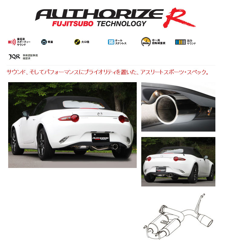 楽天市場】ロードスター nd5rc オーソライズrの通販 楽天市場】ロードスター nd5rc オーソライズrの通販