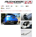 フジツボ GRB/GRF インプレッサWRX STi用マフラー(オーソライズRM)