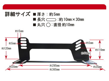 [レカロSP-G]TCR系 エスティマエミーナ(後期/運転席)用シートレール