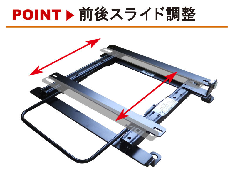 [スパルコ]FD3S RX-7(ローポジション)用シートレール[カワイ製作所製] 2