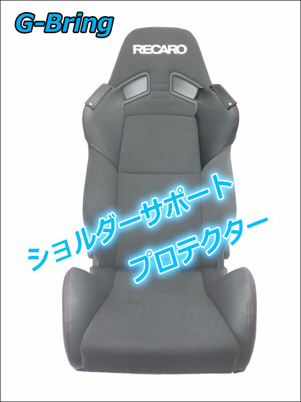 [G-Bring]SR-7F KK100ѥݡȥץƥ¦(֥ååɥƥå)GBP-002