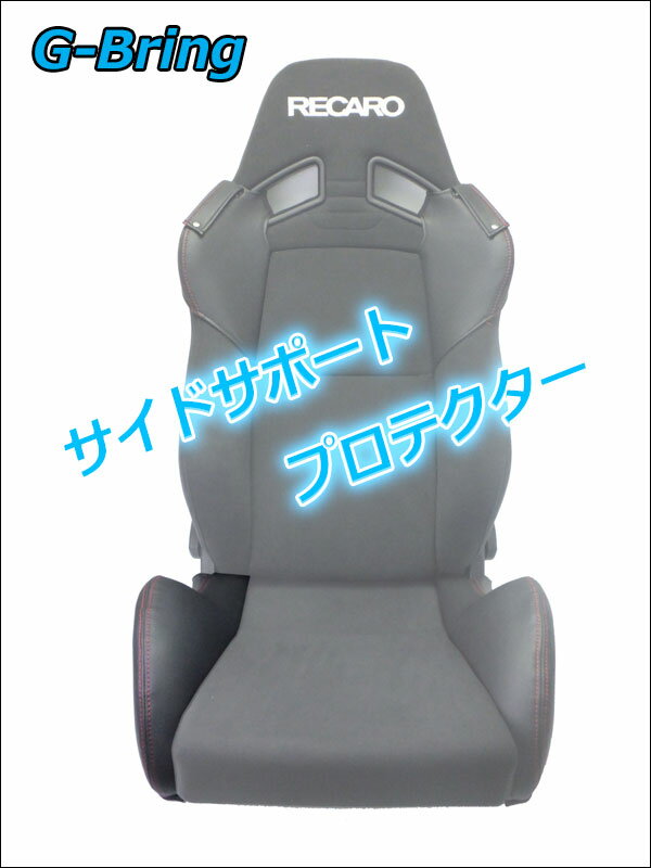 [G-Bring]SR-7 GK100ѥɥݡȥץƥ¦(֥ååɥƥå)GBP-003