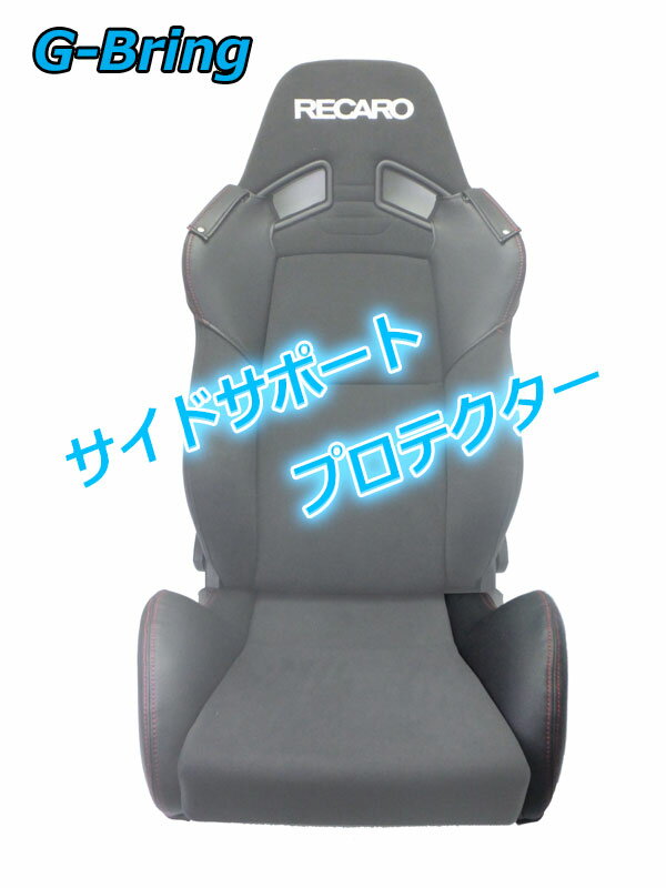 [G-Bring]SR-7 GK100ѥɥݡȥץƥ¦(֥ååɥƥå)GBP-004