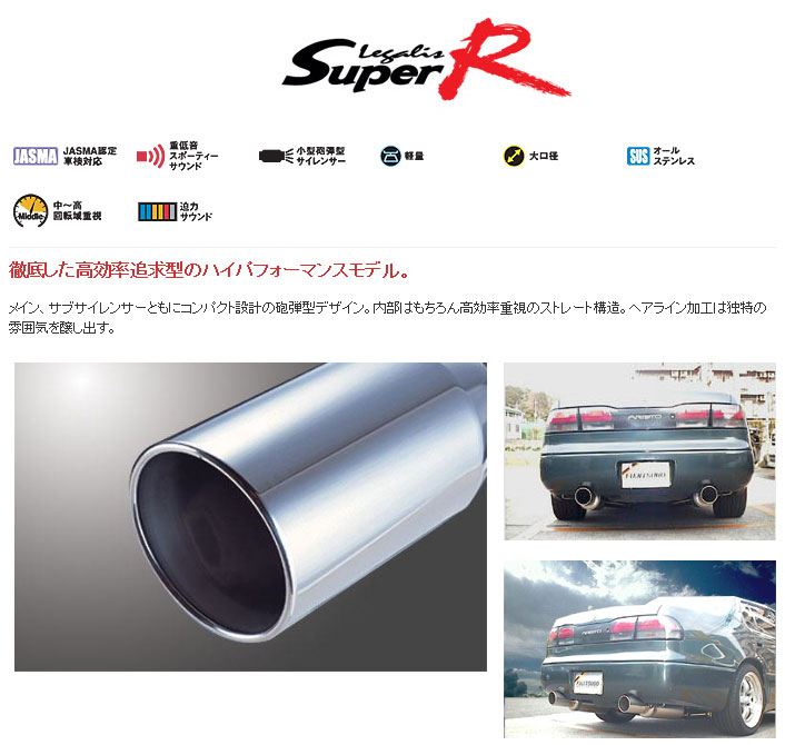 楽天市場】147アリスト マフラーの通販 楽天市場】147アリスト マフラーの通販
