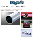 ◆FUJITSUBO（藤壺技研） 製 品 名：Wagolis 品　　番：460-28212 ◆対応車種 車　　名：クルーガー 2.4 2WD・4WD 型　　式：TA-ACU20W・TA-ACU25W エンジン：2AZ-FE 年　　式：H12.11〜H15.08 特記事項： 1：純正リヤバンパースポイラー装着車専用（リヤバンパースポイラー非装着車取付可、但しバンパーとのクリアランスは約39mm） 備　　考：詳細データはMCU25W　3.0FOURのもの ◆仕　様 出口形状：100φラウンドストレート（II ） パイプ径：60.5φ 最低地上高：ルーフ高1722mm（車検証1720mm）車で測定、リアマフラー後部で261mm 付属品リスト： ・M10フランジナット×2商　品　詳　細 商品説明 ■Wagolis ・ワゴン・ミニバンの専用設計、デザインと高排気効率を実現 ・全回転域でのスムーズな排気効率によってリニアなアクセルフィールを実現 基　本　情　報 製 品 名 Wagolis 品　　番 460-28212 車　　名 クルーガー 2.4 2WD・4WD 型　　式 TA-ACU20W・TA-ACU25W エンジン 2AZ-FE 年　　式 H12.11〜H15.08 特記事項 1：純正リヤバンパースポイラー装着車専用（リヤバンパースポイラー非装着車取付可、但しバンパーとのクリアランスは約39mm） 備　　考 詳細データはMCU25W　3.0FOURのもの 注意事項 ・必ずご購入前に車検証を参照の上、適合をご確認ください。 ・違う個所がある場合は必ずお問合せください。 仕　　様 出口形状 100φラウンドストレート（II ） パイプ径 60.5φ 最低地上高 ルーフ高1722mm（車検証1720mm）車で測定、リアマフラー後部で261mm 付属品リスト ・M10フランジナット×2 インフォメーション 納　　期 ・メーカー直送商品です。メーカー在庫がある場合は「1営業日〜3営業日」で発送いたします。 ※メーカー欠品や受注生産商品もございますので、ご購入前にお問い合わせください。 ご購入後のキャンセルには対応できません。 お支払方法 ・支払い、送料よりご確認ください。 ※こちらの商品はメーカー直送品のため代引きはできません。 ※ショッピングモールのシステム上、代引きも選択できますが、代引きを指定された場合は銀行振り込みで対応いたします。 送　　料 ・支払い、送料よりご確認ください。 注意事項（必ずご確認ください） ・予想できない事情で、装着できない場合もございますので、必ず仮合わせをしてください。 ・装着後の返品、交換は一切お受けできません。 ・地上高のデータは純正車高でのデータですので、ダウンサスや車高調装着車は除きます。 ・対応車種データは純正部品でのデータですので、外品エアロ装着車などは未確認です。