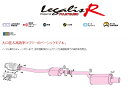 [フジツボ]GX81 クレスタ(ツインカム24V)用マフラー(レガリスR)