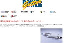 [フジツボ]JZX100 クレスタ(2.5/ツインカム24ターボ)用マフラー(パワーゲッター)