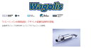 ◆FUJITSUBO（藤壺技研） 製 品 名：Wagolis 品　　番：460-14925 ◆対応車種 車　　名：ステージア 2.5 マイナー後 型　　式：GF-WGC34/GF-WGNC34 エンジン：RB25DE 年　　式：H10.08〜H13.10 特記事項： 1：受注生産品 2：マイナー後専用 備　　考：詳細データはWGC34 2.5 2WDのもの ◆仕　様 出口形状：107×96φラウンドオーバルスラッシュ( II ） パイプ径：60.5φ 最低地上高：ルーフ高1447mm（車検証1490mm）車で測定、リアマフラー前部で209mm 付属品リスト： ・リングガスケット×1商　品　詳　細 商品説明 ■Wagolis ・ワゴン・ミニバンの専用設計、デザインと高排気効率を実現 ・全回転域でのスムーズな排気効率によってリニアなアクセルフィールを実現 基　本　情　報 製 品 名 Wagolis 品　　番 460-14925 車　　名 ステージア 2.5 マイナー後 型　　式 GF-WGC34/GF-WGNC34 エンジン RB25DE 年　　式 H10.08〜H13.10 特記事項 1：受注生産品 2：マイナー後専用 備　　考 詳細データはWGC34 2.5 2WDのもの 注意事項 ・必ずご購入前に車検証を参照の上、適合をご確認ください。 ・違う個所がある場合は必ずお問合せください。 仕　　様 出口形状 107×96φラウンドオーバルスラッシュ( II ） パイプ径 60.5φ 最低地上高 ルーフ高1447mm（車検証1490mm）車で測定、リアマフラー前部で209mm 付属品リスト ・リングガスケット×1 インフォメーション 納　　期 ・メーカー直送商品です。メーカー在庫がある場合は「1営業日〜3営業日」で発送いたします。 ※メーカー欠品や受注生産商品もございますので、ご購入前にお問い合わせください。 ご購入後のキャンセルには対応できません。 お支払方法 ・支払い、送料よりご確認ください。 ※こちらの商品はメーカー直送品のため代引きはできません。 ※ショッピングモールのシステム上、代引きも選択できますが、代引きを指定された場合は銀行振り込みで対応いたします。 送　　料 ・支払い、送料よりご確認ください。 注意事項（必ずご確認ください） ・予想できない事情で、装着できない場合もございますので、必ず仮合わせをしてください。 ・装着後の返品、交換は一切お受けできません。 ・地上高のデータは純正車高でのデータですので、ダウンサスや車高調装着車は除きます。 ・対応車種データは純正部品でのデータですので、外品エアロ装着車などは未確認です。