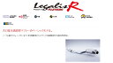 ◆FUJITSUBO（藤壺技研） 製 品 名：Legalis R 品　　番：790-33022 ◆対応車種 車　　名：エテルナ ZR-4 型　　式：E-E39A エンジン：4G63 年　　式：S62.12〜H4.05 特記事項：----- 備　　考：----- ◆仕　様 出口形状：101.6φスラッシュ（12゜） パイプ径：76.3φ 最低地上高：----- 付属品リスト： ・ガスケットパッキン×2 ・M10×35ボルト・ナット・SWセット×2 ・M12ナット×2商　品　詳　細 商品説明 ■Legalis R ・トータルバランスにプライオリティを置いて、ハイレベルチューンナップされた、スタイリッシュスペック 基　本　情　報 製 品 名 Legalis R 品　　番 790-33022 車　　名 エテルナ ZR-4 型　　式 E-E39A エンジン 4G63 年　　式 S62.12〜H4.05 特記事項 ----- 備　　考 ----- 注意事項 ・必ずご購入前に車検証を参照の上、適合をご確認ください。 ・違う個所がある場合は必ずお問合せください。 仕　　様 出口形状 101.6φスラッシュ（12゜） パイプ径 76.3φ 最低地上高 ----- 付属品リスト ・ガスケットパッキン×2 ・M10×35ボルト・ナット・SWセット×2 ・M12ナット×2 インフォメーション 納　　期 ・メーカー直送商品です。メーカー在庫がある場合は「1営業日〜3営業日」で発送いたします。 ※メーカー欠品や受注生産商品もございますので、ご購入前にお問い合わせください。 ご購入後のキャンセルには対応できません。 お支払方法 ・支払い、送料よりご確認ください。 ※こちらの商品はメーカー直送品のため代引きはできません。 ※ショッピングモールのシステム上、代引きも選択できますが、代引きを指定された場合は銀行振り込みで対応いたします。 送　　料 ・支払い、送料よりご確認ください。 注意事項（必ずご確認ください） ・予想できない事情で、装着できない場合もございますので、必ず仮合わせをしてください。 ・装着後の返品、交換は一切お受けできません。 ・地上高のデータは純正車高でのデータですので、ダウンサスや車高調装着車は除きます。 ・対応車種データは純正部品でのデータですので、外品エアロ装着車などは未確認です。