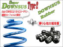 ESPELIR MH23S ワゴンR(2WD/NA)用スーパーダウンサスType2 バンプラバー