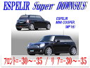 [ESPELIR]MF16 BMW MINI Cooper(R56_1.6L NA)pX[p[_ETX