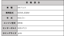 [ALFIT]B35W_B38W eKクロス(BR06)用オイルブロック＆専用ショートオイルフィルター 2