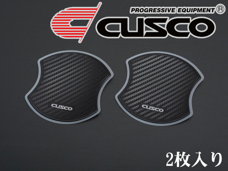 [CUSCO]ZC72S_ZD72S スイフト(フロント)用クスコドアハンドルプロテクター(タイプ1×2枚)[00B 825 01]