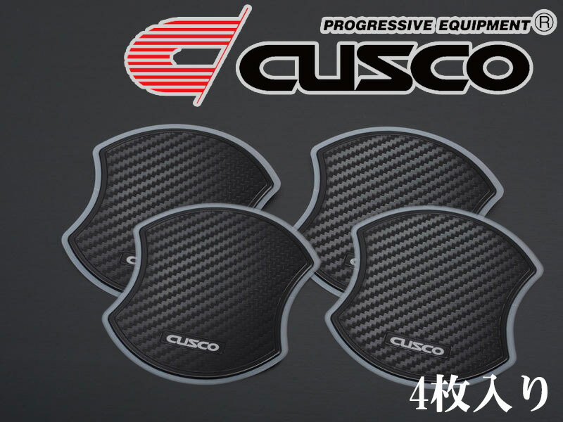 [CUSCO]KSP210_MXPA1#_MXPH1# ヤリス・ハイブリッド(R02/02 -)用クスコドアハンドルプロテクター(タイプ1×4枚)[00B 825 01]