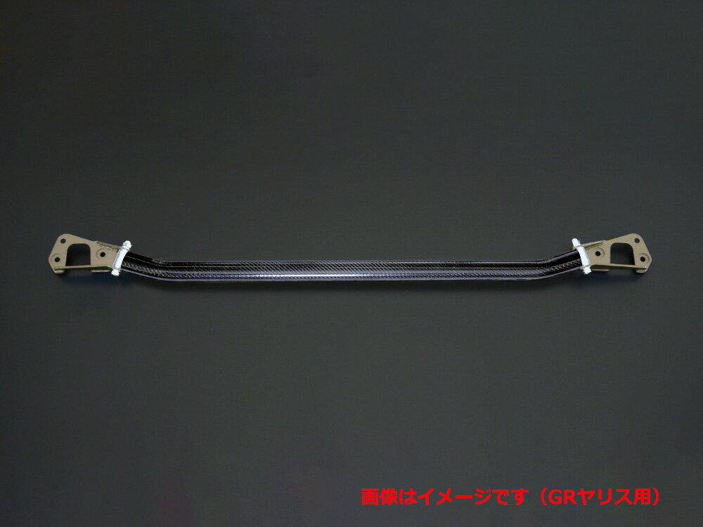 [CUSCO]RZ34 フェアレディZ(R04/4〜 / 2WD / 3000T)フロント用ストラットバー(Type-ALC OS)