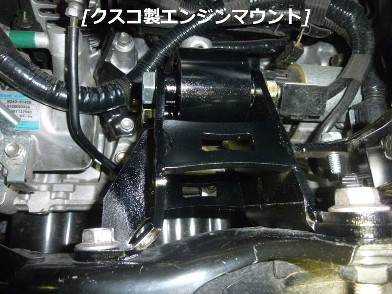 即納特典付き Cusco Nd5rc ロードスター 6mt車 用エンジンマウント ブラケット付 左右2ヶセット 429 911 Set 期間限定送料無料 Mffertilidademasculina Com Br 即納特典付き Cusco Nd5rc ロードスター 6mt車 用エンジンマウント ブラケット付 左右2ヶセット 429 911 Set 期間限定送料無料 Mffertilidademasculina Com Br