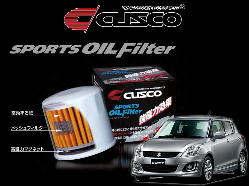 [CUSCO]ZC11S_ZC21S_ZC72S スイフト用スポーツオイルフィルター(エレメント)【00B 001 B】