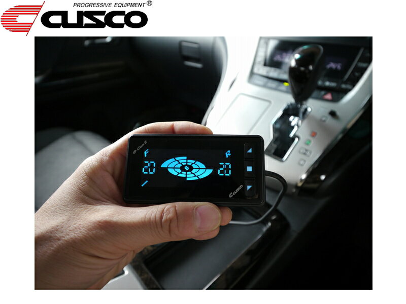 [CUSCO]ZC6 BRZ(Street ZERO A)用e-con2 減衰力40段コントローラー【00B 60J 1014】