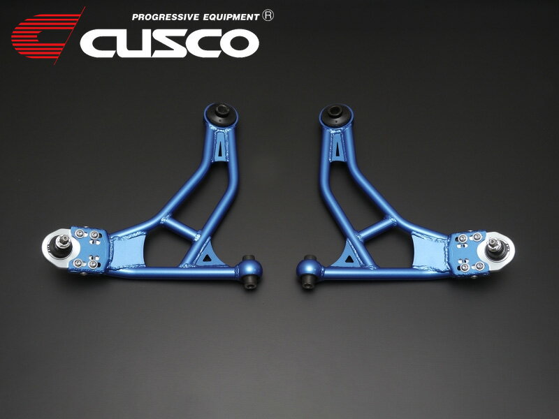 [CUSCO]ZN8 GR86(R03/10〜)用ワイドトレッドロワアーム(フロント用）965 462 A