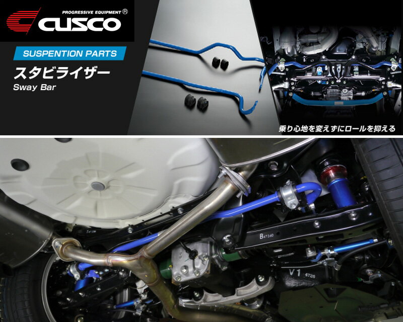[CUSCO]VAB WRX STI_4WD_2.0L/Turbo(H26/08)(ꥢ)ӥ饤[22_130%][6A1 311 B22]