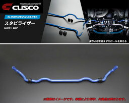 [CUSCO]GDB インプレッサ_4WD_2.0L/Turbo(H12/11～H19/06)用(フロント)クスコスタビライザー[φ21_136%][667 311 A21]