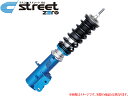 [CUSCO]ZYX10 CH-R 2ZR-FXE 1.8L 2WDpԍLbgy1A7 62P CBFz-Street ZERO-