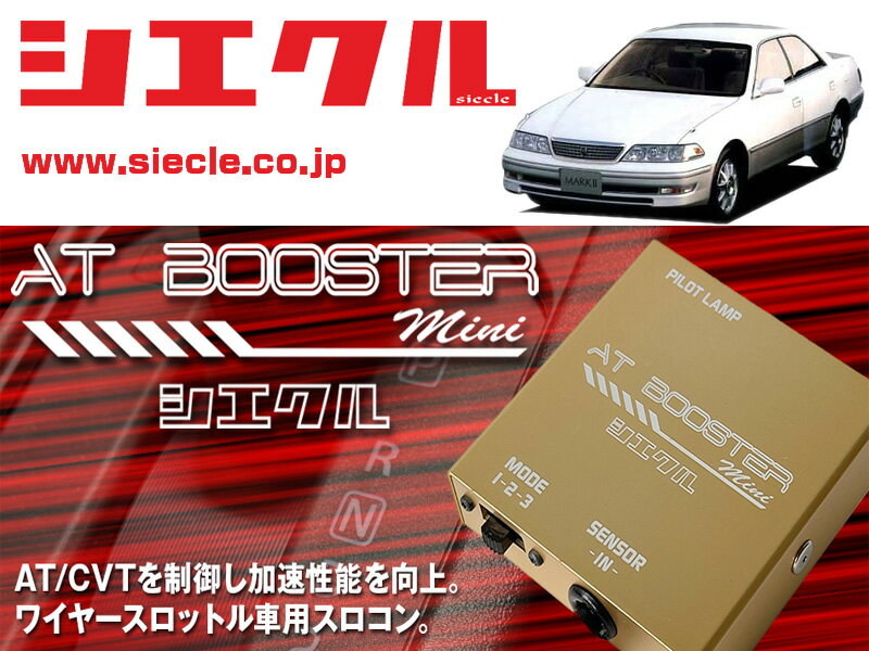 楽天市場】スロコン 1jzの通販 楽天市場】スロコン 1jzの通販