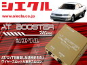 [VGN~XR]JZX100 }[N_1JZ-G(T)E(H08/09 - H12/09)pAT BOOSTER miniC[XbgԗpXR[ABM-00]