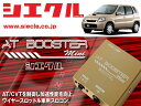 【必ずご確認ください。】 ◇対　応　車　種　表 品　番：ABM-S1 車　名：SUZUKI　Kei 型　式：HN22S エンジン：K6A（TB） 年　式：H13/11 - 備　考：----- 注意事項： ※同メーカーMINICON GAUGEを組み合わせることでスロットル開度を数字とグラフで表示させて視認することができます。 ※適合車種については商品登録時点でのデータですので、最新情報はメーカーHPでご確認ください。【必ずご確認ください】 適　合　車　種 品　　番 ABM-S1 車　　名 SUZUKI　Kei 型　　式 HN22S エンジン K6A（TB） 年　　式 H13/11 - MINICON GAUGE（別売） MCG-UT1 備　　考 ----- 注意事項 ※同メーカーMINICON GAUGEを組み合わせることでスロットル開度を数字とグラフで表示させて視認することができます。 ※適合車種については商品登録時点でのデータですので、最新情報はメーカーHPでご確認ください。 商　品　詳　細 ジェイロード J-ROAD ミニコンゲージ スロットルコントローラー 加速 アップ 車検 交換