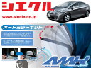 【必ずご確認ください。】 ◇対　応　車　種　表 品　番：AMK-M02B 車　名：TOYOTA　プリウス 型　式：ZVW30 年　式：H23/11 - _後期 取付位置：ダッシュボード側接続 備　考：----- 注意事項： ※本製品は純正キーレスエントリー及び電動格納式ドアミラー車対応です。 ※エンジンスターター、ターボタイマー、セキュリティー装着車について、動作に不具合が発生する可能性があります。 ※適合車種については商品登録時点でのデータですので、最新情報はメーカーHPでご確認ください。【必ずご確認ください】 適　合　車　種 品　　番 AMK-M02B 車　　名 TOYOTA　プリウス 型　式・年　式 ZVW30・H23/11 - _後期 取付位置 ダッシュボード側接続 備　　考 ----- 注意事項 ※本製品は純正キーレスエントリー及び電動格納式ドアミラー車対応です。 ※エンジンスターター、ターボタイマー、セキュリティー装着車について、動作に不具合が発生する可能性があります。 ※適合車種については商品登録時点でのデータですので、最新情報はメーカーHPでご確認ください。 商　品　詳　細 納　　期 ・メーカー取り寄せ品になります。入金確認後「1営業日〜3営業日」で発送となります。 ・メーカー欠品の場合はお時間を頂きますので、お急ぎの場合は事前にお問い合わせください。 ※納期確認がなく購入された場合は納期についてのクレームには対応いたしません。 注意事項 ・商品説明は概略です。詳細は適合車種表でご確認ください。 ・商品画像は全て参考画像ですので、実際の商品とは異なります。 その他 ・送料/決済方法等は下記インフォメーションを参照ください。 ・不明な点がございましたらQ＆Aよりお問合せください。 ・予告なく価格変更、販売中止になる場合がございます。 ジェイロード J-ROAD ドアロック アンロック キーレス 連動 車検 取付 ドアミラー