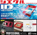 [シエクル_ID]GDH200系 ハイエース(1GD-FTV_H29/12ー)用プロフェッショナルインテークディフューザー(純正エアクリーナー用)[ID-PE]