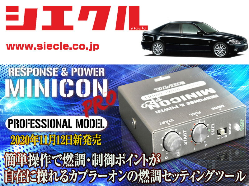 最新人気 シエクル ミニコンプロver2 Sxe10 アルテッツァ ジータ含む 3s Ge Na H10 10 H17 07 用サブコン 燃調 制御 Mcp A01s 数量限定 Www Metalcava Com Br 最新人気 シエクル ミニコンプロver2 Sxe10 アルテッツァ ジータ含む 3s Ge Na H10 10 H17 07 用サブコン 燃調 制御 Mcp A01s 数量限定 Www Metalcava Com Br