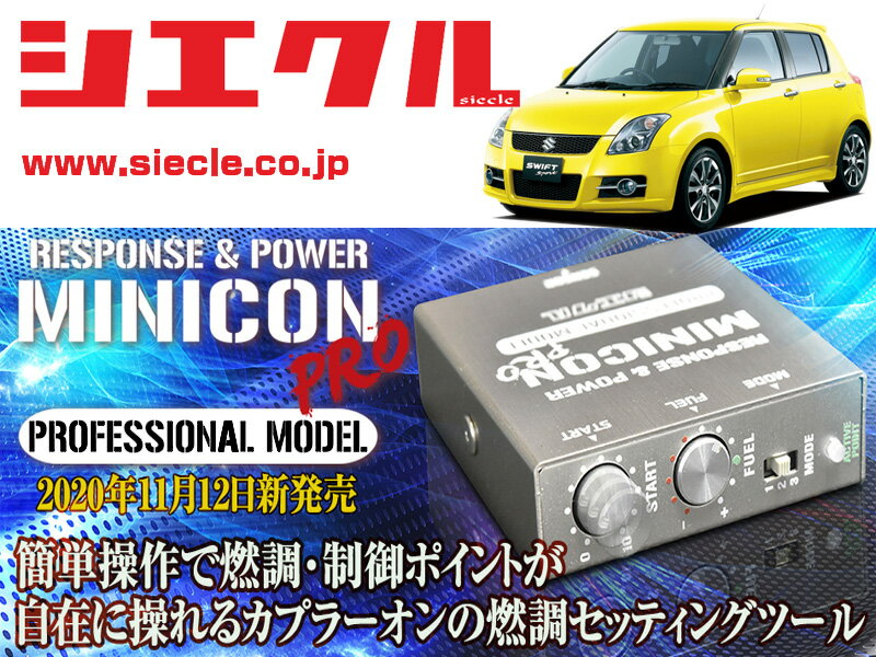 ZC31S 2型MT ECU 書き換え ZC31S 2型MT ECU 書き換え - メルカリ