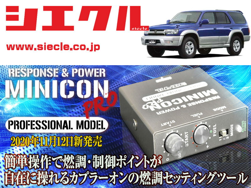 楽天市場】ハイラックスサーフ 185（ECU｜電子パーツ）：パーツ<車用品 