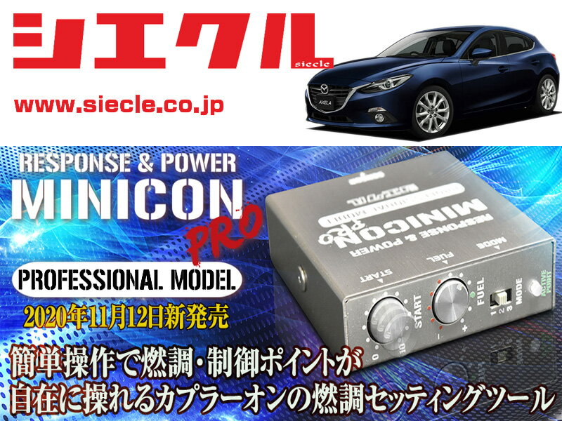TDIチューニング　アクセラ　BM2FS用 楽天市場】アクセラ（ECU｜電子パーツ）：パーツ<車用品<車用品