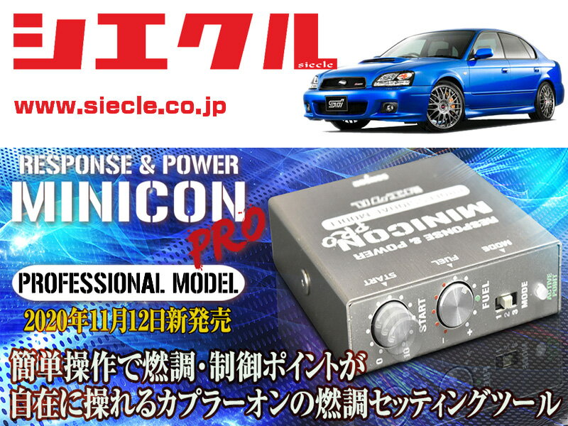 楽天市場】レガシィb4 BE5（ECU｜電子パーツ）：パーツ<車用品