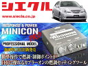 [VGN]JZX110 FbT_1JZ-GTE / Turbo(H12/10 - )p~jRvVer2[TuR_R_][MCP-A01S]