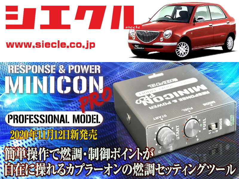 L800S_L810S オプティ_EF-DET / Turbo(H10/11 - H14/07)用ミニコンプロVer2