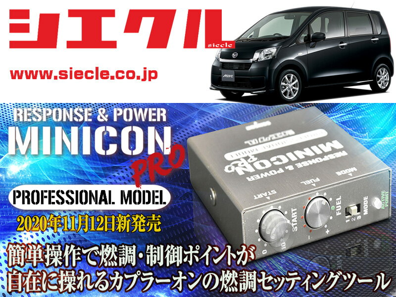 送料込み　DAIHATSU　ムーブ　l602s ステアリングコンピュータ　動作品 ダイハツムーヴL602S パワステコンピュータ1 | 超距離ドライブ